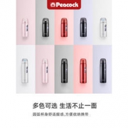 Peacock 孔雀 不锈钢保温杯 400ML
