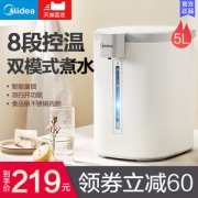 美的 智能触控 恒温电热水壶 5L 8档精准控温