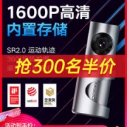 盯盯拍 mini3Pro 行车记录仪 1600P高清夜视 16G