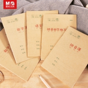 晨光文具作业本田字簿数学簿 券后￥10.9
