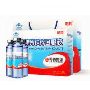 哈药 钙铁锌口服液 蓝瓶的好喝的 10ml*90支