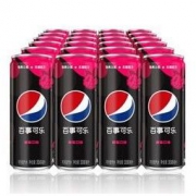 百事可乐 Pepsi 树莓味 无糖可乐 汽水 碳酸饮料 330ml*24罐 整箱装 百事出品 *3件
