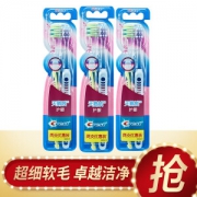 京东PLUS会员： Crest 佳洁士 天鹅绒护龈超细软毛牙刷 6支装 *3件