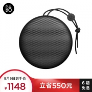 B&O BeoPlay A1 无线蓝牙便携音箱