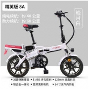 PHOENIX 凤凰 锂电池电动可折叠自行车