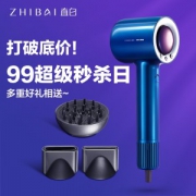 必看活动： 99超级秒杀日，直白让你为美绽放