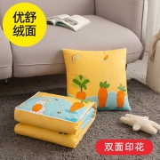 QISILOVE 前世有约 抱枕被子两用 20.9元（需用券）