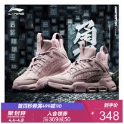 LI-NING 李宁×敦煌博物馆秀款 AGBP102 女子运动休闲鞋 *2件