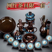 辉跃经典 紫砂时来运转自动茶具 11件套 ￥17.8