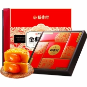 稻香村 中秋月饼礼盒 590g（共13枚）