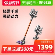天猫超市 小狗次旗舰 T11Pro 无线手持吸尘器