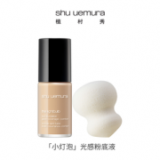 百亿补贴！Shu Uemura 植村秀 小灯泡光感粉底液 27ml