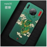 白菜价：Rolic 骆力克 华为Mate20/P30手机壳 国潮浮雕全包