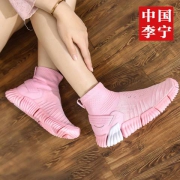 百亿补贴：LI-NING 李宁 AGLM156  女款轻便袜子鞋