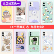 柔软不变形​！艾克创科 苹果全系列气囊防摔手机壳