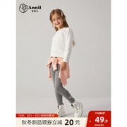 安奈儿 女童春秋全腰针织刺绣打底裤（80~170码） 多色