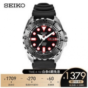 SEIKO 精工 5号运动系列 SRP601J1 夜光水鬼 男士机械表