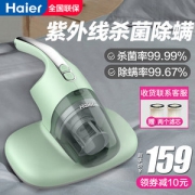 海尔 紫外线杀菌除湿 手持式除螨仪 10000帕大吸力