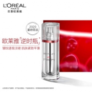 欧莱雅（LOREAL）复颜抗皱紧致视黄醇面部精华液30ml