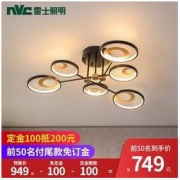 nvc-lighting 雷士照明 星月环 6头无极调光吊灯 96w