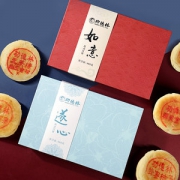 中华老字号 功德林 苏式酥皮月饼  功德如意礼盒480g