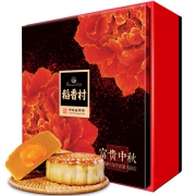 20点：稻香村 月饼礼盒 富贵中秋 610g