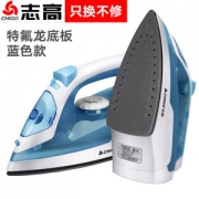 志高 手持电熨斗 蒸汽熨斗