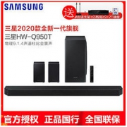 SAMSUNG 三星 HW-Q950T 回音壁音响