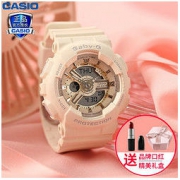 CASIO 卡西欧 BABY-G系列 BA-110BE-7A 女款运动腕表