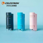 百亿补贴：CELESTRON 星特朗 SCXJ-001 随身高倍显微镜+标本 三色可选