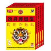 药房同款，专治颈肩腰腿关节疼痛，不起皱：10贴 虎镖 冷敷贴