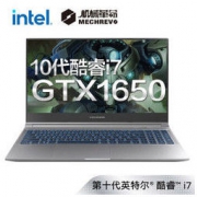 MECHREVO 机械革命 Z3 Air 15.6英寸游戏本（i7-10750H、16GB、512GB、GTX1650、100%sRGB色域）