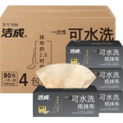洁成 一次性 纸抹布 厨房用纸 90抽*4包