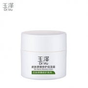20点：Dr.Yu 玉泽 皮肤屏障修护保湿霜 50g+赠清痘调护舒缓喷雾50ml