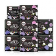 高洁丝 臻选纯棉 极薄日夜组合 8包 62片  *2件