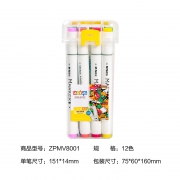 M&G 晨光 MGKids 水性软头双头马克笔套装笔 12色 13.8元包邮