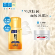 京东PLUS会员： Hada Labo 肌研 极润特浓保湿乳液 90ml （赠面霜 14g） *2件