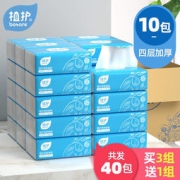 植护 原木抽纸 家用餐巾纸 四层10包/组