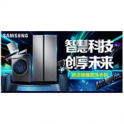 SAMSUNG 三星 RZ32R744532/SC 单门电冰箱 323升