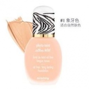 预售： Sisley 希思黎 轻柔持妆粉底液 30ml 多色可选