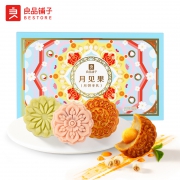 前1W单拍下19.9 良品铺子旗舰店 高端中秋月饼礼盒 券后￥19.9