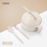 鲜帅 带盖泡面碗套装饭盒 6.1元包邮（需用券）