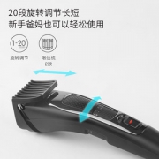 小米生态链 映趣 电动理发器 大人小孩都适用