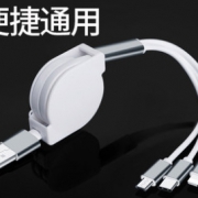 柏斯奇 三合一苹果/type-c/安卓 数据充电线 1米 ￥6.3