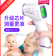 质保15年 可量体温 水温：长坤 红外线额温枪 CK-T1503