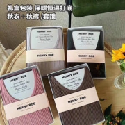 约莉 女子日式高弹竖螺纹纯棉保暖打底套装