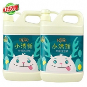【新券】小清新去油污柠檬洗洁精2瓶