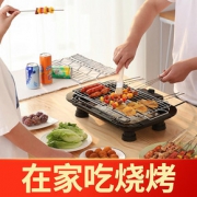 百亿补贴：原始人电烧烤炉 烧烤炉+接油盘+加粗烤网 48*35*9CM 38.9元包邮