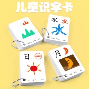 WISE.STAR 聪明星 宝宝早教识字卡片 50字 5.8元包邮（需用券）