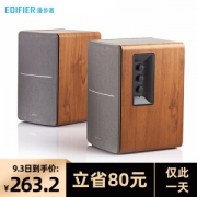 3日0点： EDIFIER 漫步者 R1200TII 2.0书架音箱